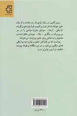 لیدی ال